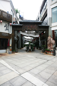 中國香街