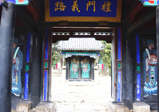 孟府 二門  禮門儀路