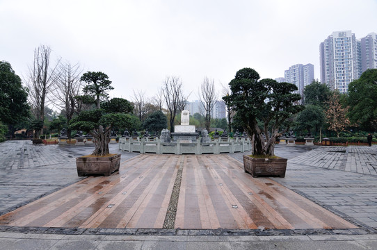 成都永陵公園