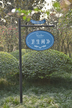戶(hù)外指示牌