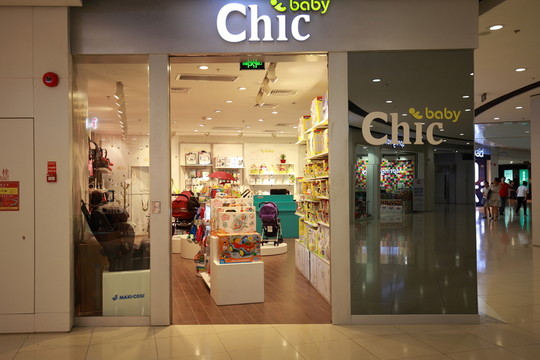 嬰兒用品專賣店