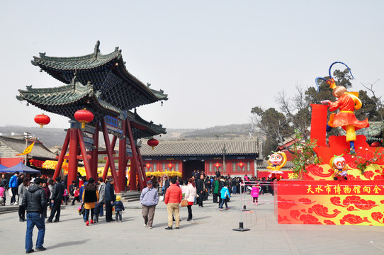 伏羲城