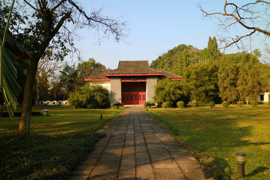 雁山公園