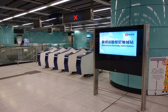 港島線堅尼地城站