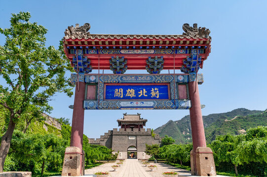 薊北雄關