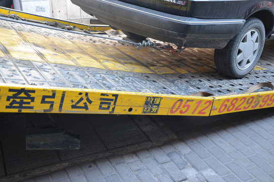 汽車牽引