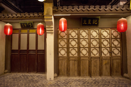 民國(guó)影視城