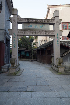 乾州古城