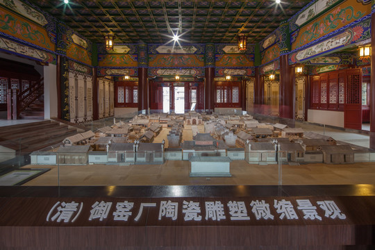 景德鎮(zhèn)御窯廠微縮景觀