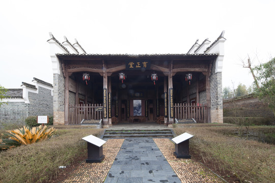 浮梁古縣衙