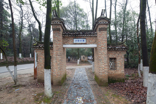景德鎮(zhèn)陶瓷歷史博覽區(qū)
