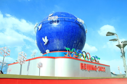 冬運會
