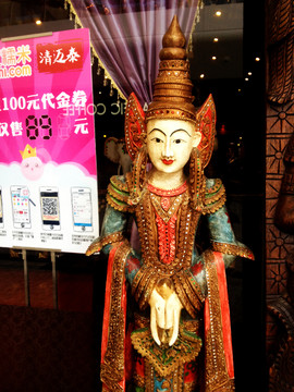 木雕藝術(shù) 泰國(guó) 裝飾