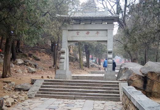 泰山斗母宮牌坊