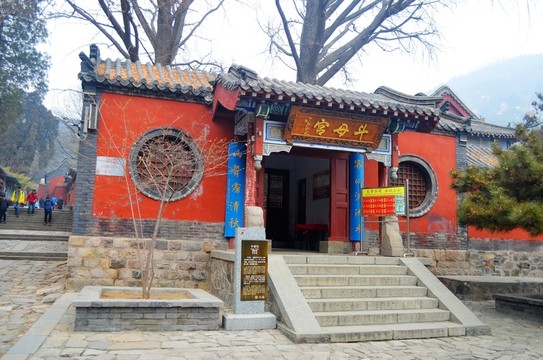 泰山斗母宮遺址