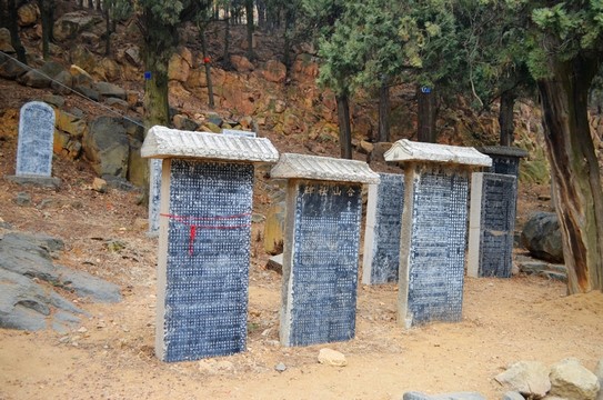 泰山書法石碑