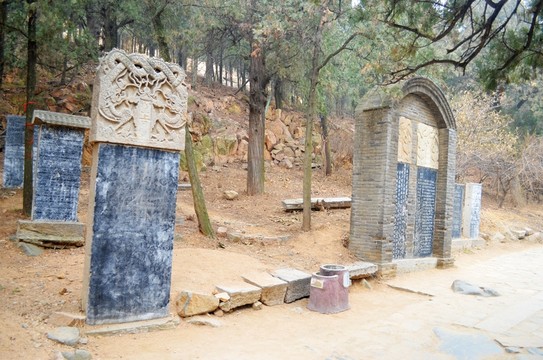 泰山書法石碑