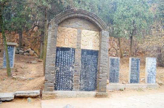 泰山書法石碑