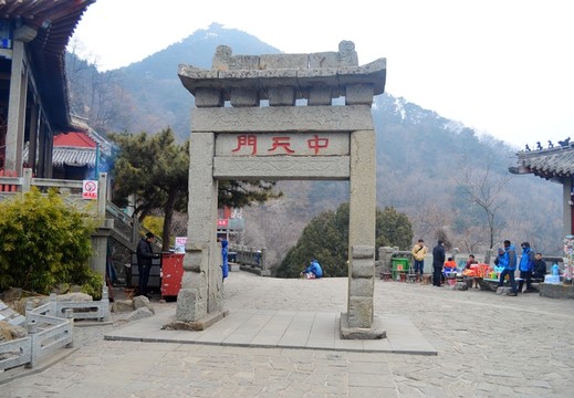 中天門