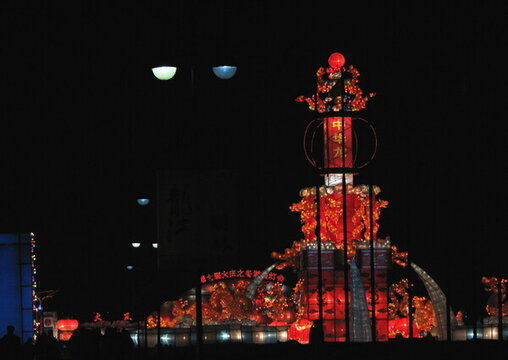 元宵節(jié)燈展