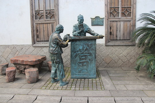 典當(dāng)