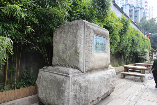 三坊七巷