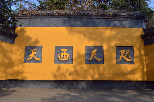 咫尺西天靈隱