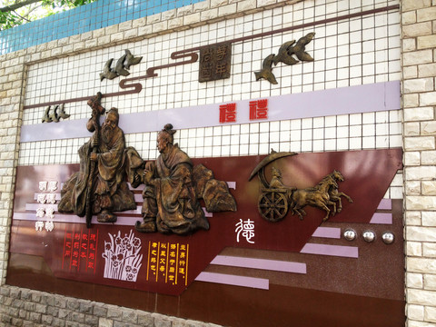 學(xué)校浮雕