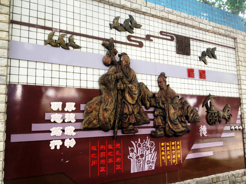 古代人物 浮雕