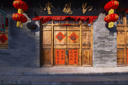 古街店鋪門(mén)