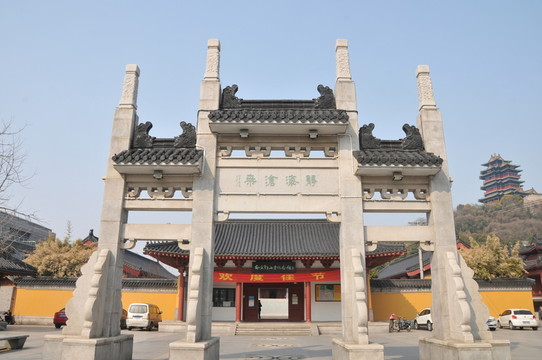 南京閱江樓