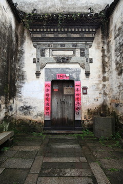 宏村
