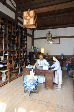 二梅書屋