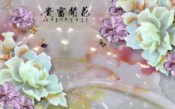 花開(kāi)富貴玉雕牡丹電視背景墻