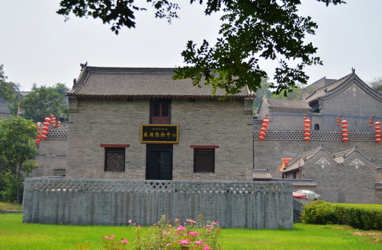 河南鞏義康百萬莊園