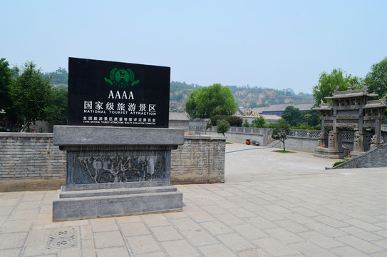 康百萬莊園景區(qū)