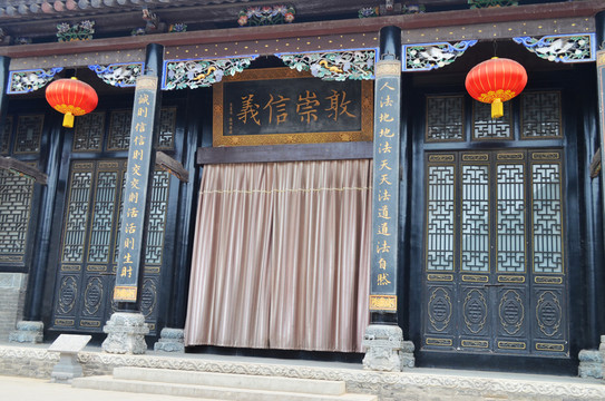 康家大院