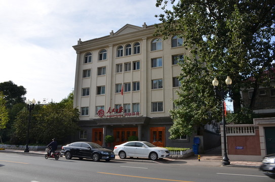 人民日報(bào) 天津分社