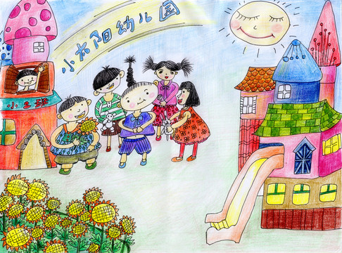 兒童畫