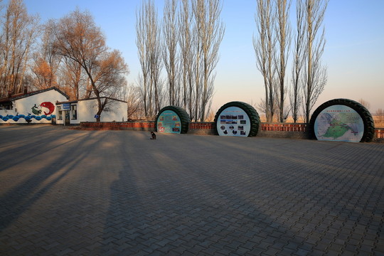 新農村