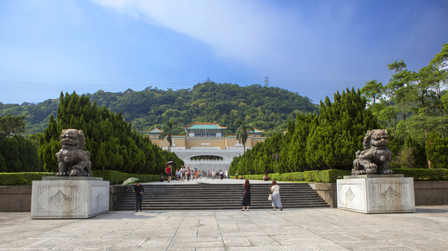 臺北故宮博物院