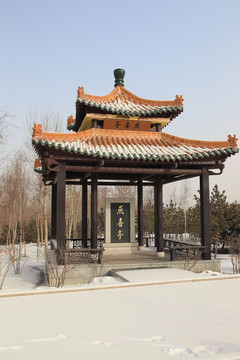 中國亭園