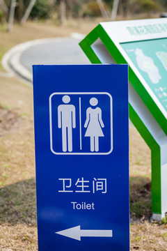 景區(qū)指示牌