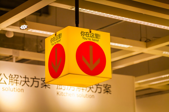 商場(chǎng)指示牌