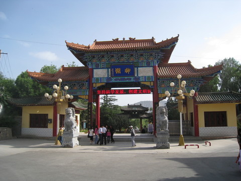 柳湖公園