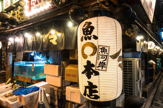 日本東京小飯館