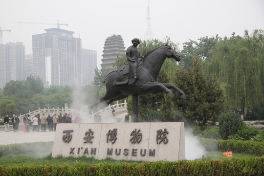西安博物院