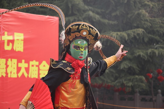 變臉