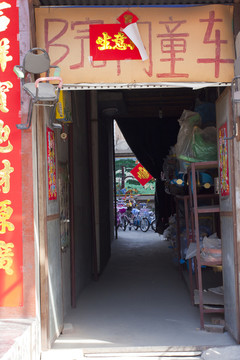 城鎮(zhèn)街景