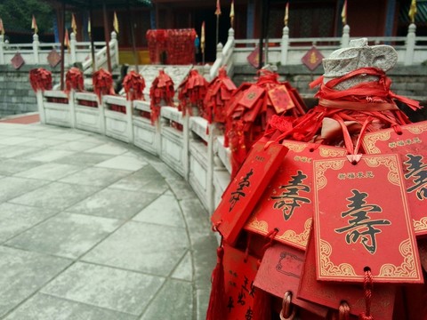 祈福求緣壽字牌